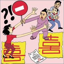 Mẫu đơn xin ly hôn